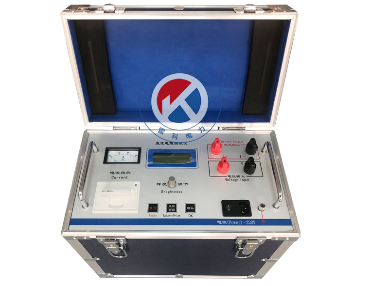 REKE-20A直流電阻測(cè)試儀